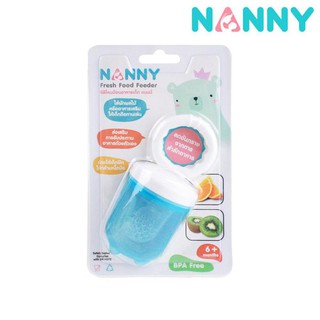 Nanny ซิลิโคน ป้อนอาหารเด็ก ใส่ผลไม้ Fresh food feeder silicone friut มือสอง