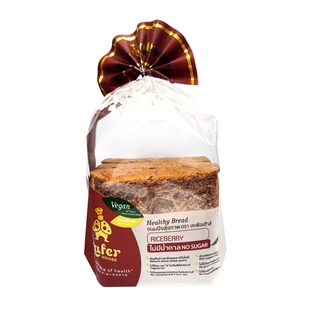 สินค้า [KAFER] ขนมปังVegan รสไรซ์เบอรี่ (แผ่น)⭐สูตรใหม่ไม่มีน้ำตาล⭐