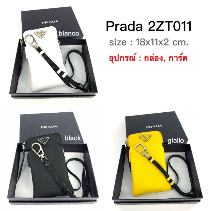 Prada Nylon Phone Holder, Designer code: 2ZT0122DMI