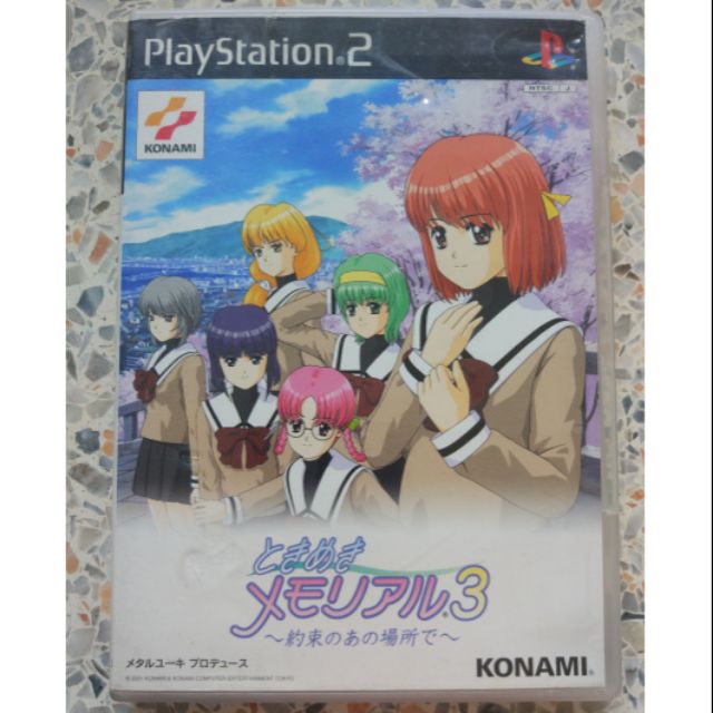 แผ่นแท้-ps2-tokimeki-memorial-3