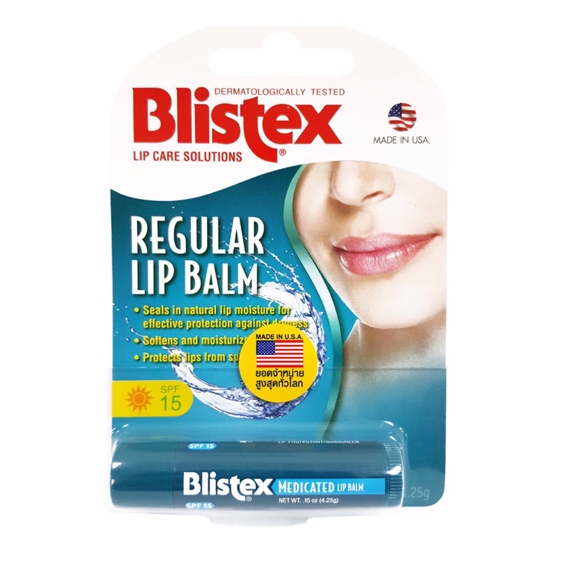 blistex-regular-lip-balm-spf15-ลิปบาล์มปกป้องริมฝีปากจากสารเคมีและแสง-uv-พร้อมเติมความชุ่มชื้น