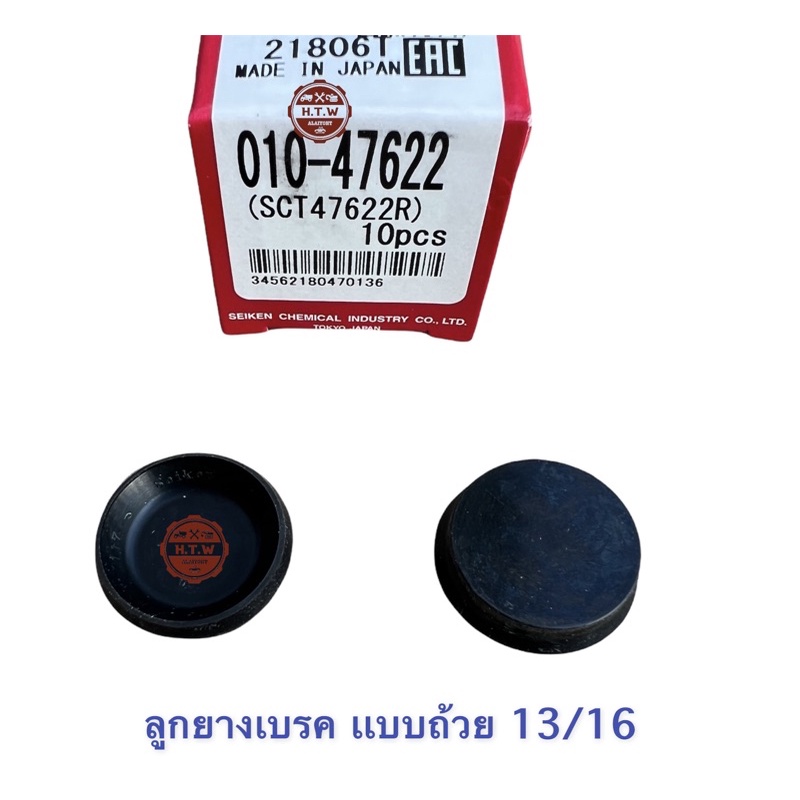 Sanuk 113816 deals