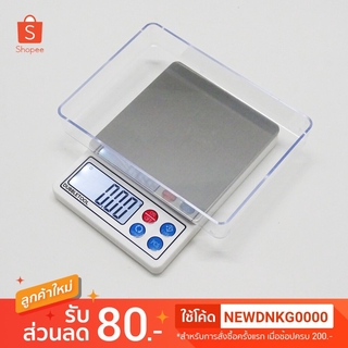 เครื่องชั่งดิจิตอล  เครื่องชั่งสองตำแหน่ง Digital scale ชั่งสูงสุด 600g/0.01g