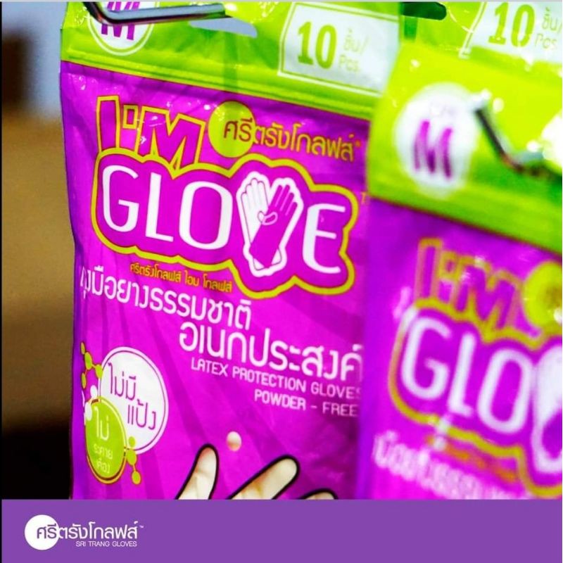 ถุงมือยาง-ศรีตรังโกลฟส์-im-glove-ถุงมือทางการแพทย์-latex-size-m-ไม่มีแป้ง-บรรจุ-3-แพ็คต่อset-30ชิ้น