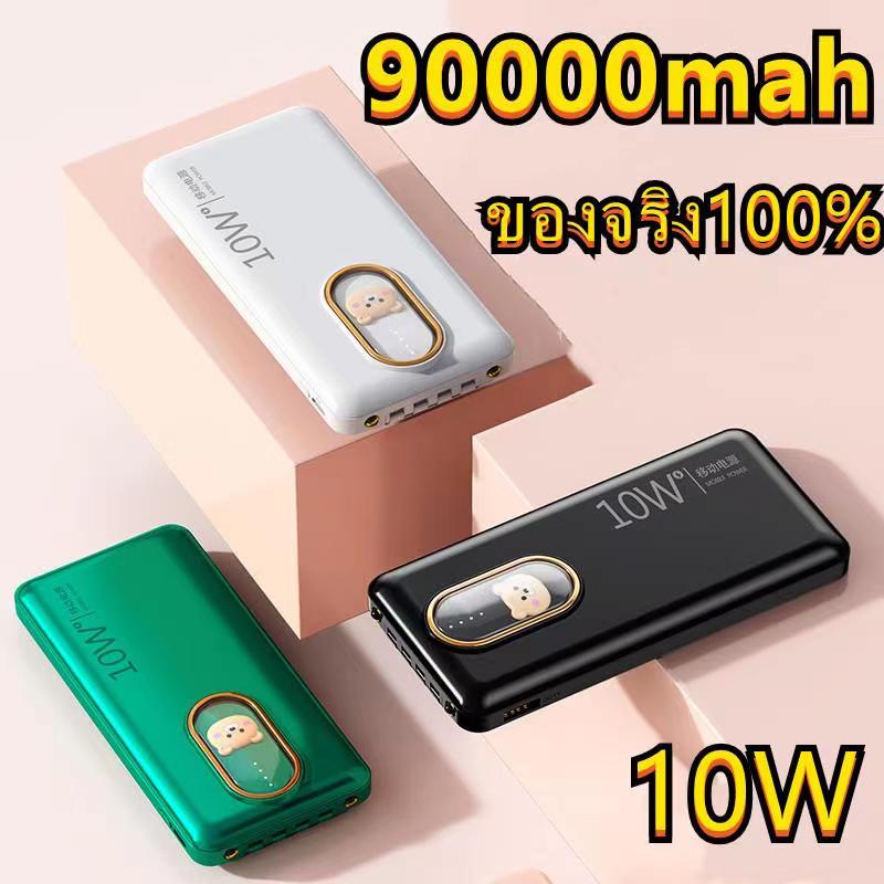 ของแท้-100-power-bank-30000mah-mini-power-bank-power-bank-ของแท้-power-bank-แบตเตอรี่สำรอง-9000000m