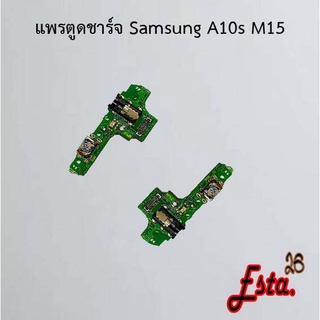 แพรตูดชาร์จ [PCB-D/C] Samsung A10,A10s M15,A10s M16,A11,A12,A13 4G,A13 5G,A14 4G,A14 5G