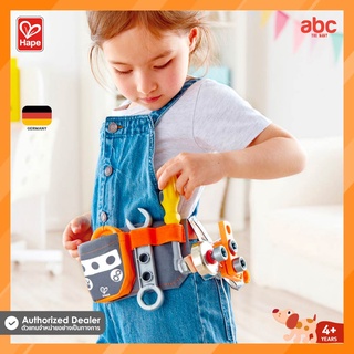 Hape ของเล่นไม้ เข็มขัดเครื่องมือนักวิทย์ Scientific Tool Belt ของเล่นเสริมพัฒนาการ 4 ขวบ ขึ้นไป