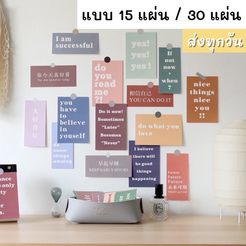 💥จัดส่งไว💥(045)โปสการ์ดคำคมภาษาอังกฤษ 30แผ่น | Shopee Thailand