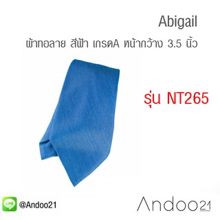 Abigail - เนคไท ผ้าทอลาย สีฟ้า เกรดA หน้ากว้าง 3.5 นิ้ว (NT265) by Andoo21