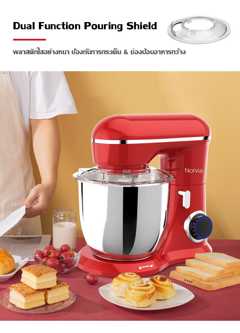 ข้อมูลเพิ่มเติมของ Airbot Kitchen Stand Mixer KSM100 เครื่องผสมอาหารแบบตั้งพื้น 4.8L 1300W Powerful Motor Stainless Steel Bowl KSM100 Blender Grinder Whisk Beater Hookเครื่องตีแป้ง เครื่องตีไข่ เครื่องผสมอาหาร รุ่น โถใหญ่ 4.8ลิตร 1300w