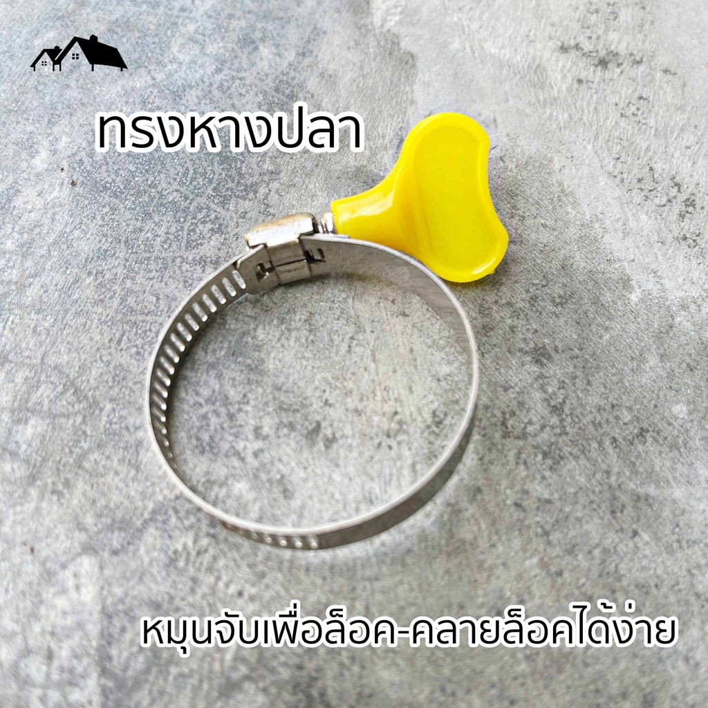 tl-04-แคลมป์รัดท่อสแตนเลส-ขนาด-25-44mm-อุปกรณ์ยึดท่อ-แหวนรัดท่อ-ตัวยึดท่อ-อุปกรณ์ปรับปรุงบ้าน