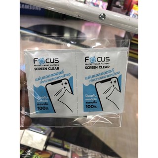 ภาพหน้าปกสินค้าโฟกัส Focus แผ่นนำ้ยา ทำความสะอาด เช็ดหน้าจอมือถือ ขจัดคราบสกปรก ที่เกี่ยวข้อง