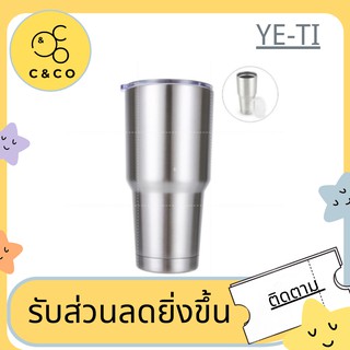 🌹YETI 🌹30 OZ RAMBLER แก้วเยติ เก็บความเย็น โดเรม่อน YETl Cup สีเดียว ถ้วยร้อน เหล็กกล้าไร้สนิม