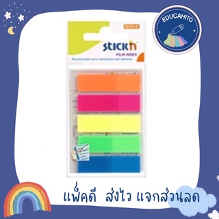 STICK N Flim Index ฟิลม์โน้ตหัวกาว