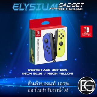 NINTENDO SWITCH Joy-Con (NEON BLUE / NEON YELLOW)