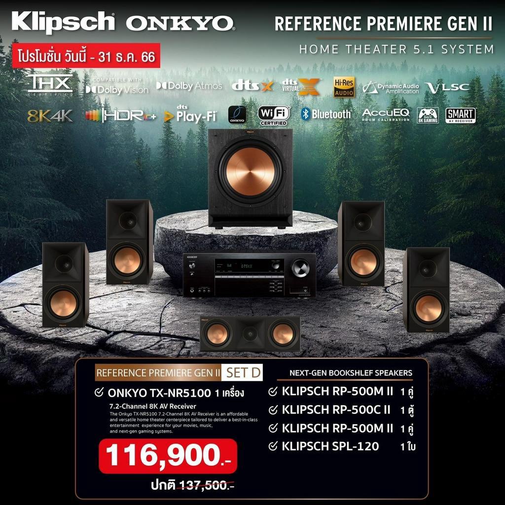 onkyo-tx-nr-5100-klipsch-rp-500m-ii-500c-ii-500m-ii-spl-120-set