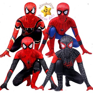 *พร้อมส่งที่ไทย* ชุดสไปเดอร์แมนเด็ก ชุดSpiderman ชุดสไปเดอร์แมน