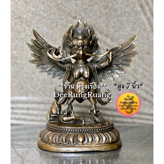 พญาครุฑ พิมพ์ธิเบต (Tibetan Garuda) ***ทองเหลือง***