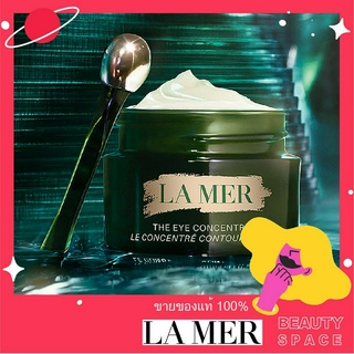 พร้อมส่ง---แท้100% 🌋🌋🌋 LA MER The Eye Concentrate 15ml ครีมบำรุงรอบดวงตาลา แมร์