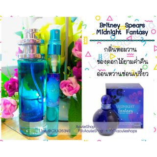 น้ำหอมเทสเตอร์ Midnight Fantasy