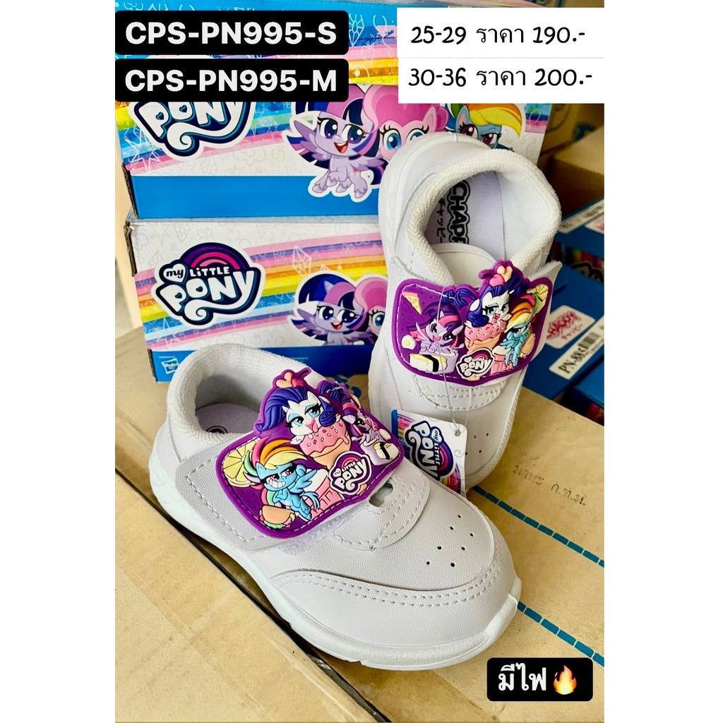 b-pn995-รองเท้านักเรียนหนังดำ-รองเท้านักเรียนวอร์มขาว-chappy-หนังดำ-size-24-33-วอร์มขาว-size-25-36