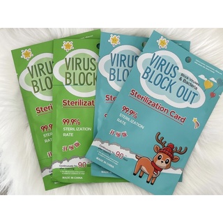 viruses 🦠 block out แผ่นฟอกอากาศ พร้อมส่ง‼️