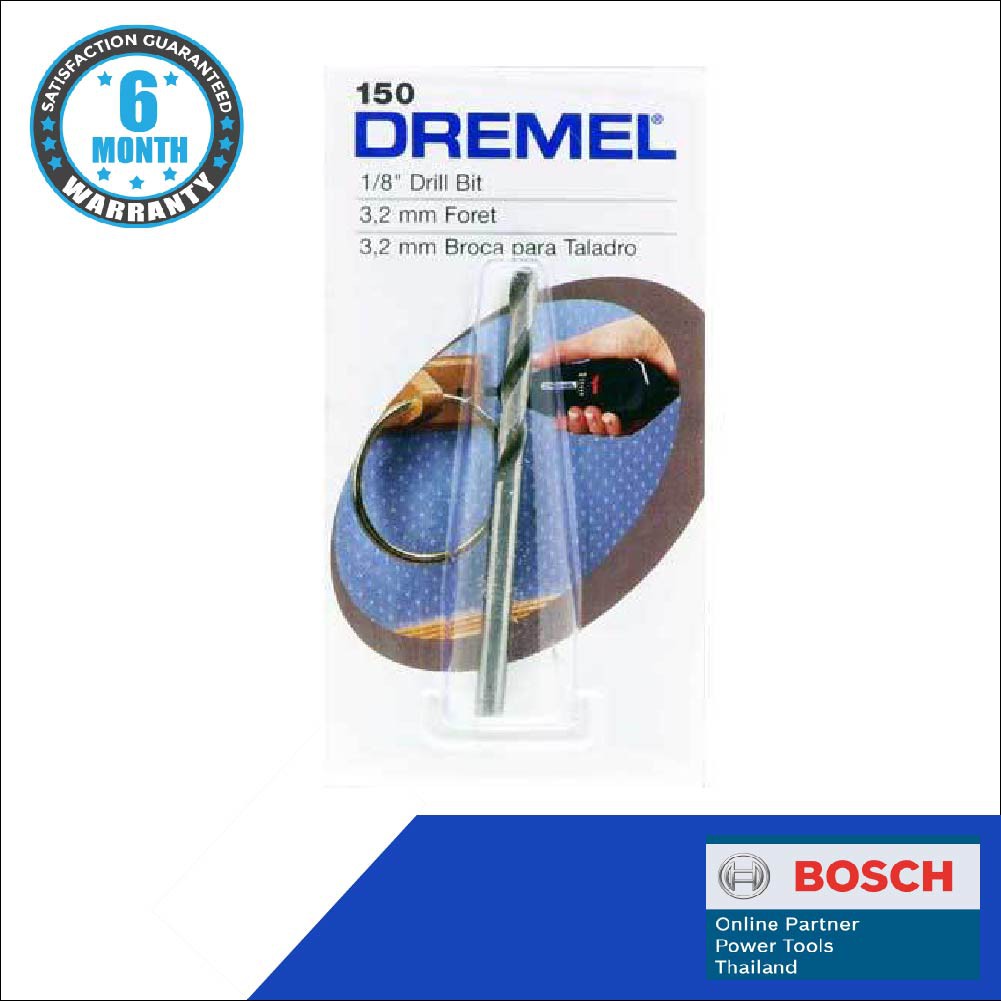 dremel-150-1-8-inch-drill-bit-open-package