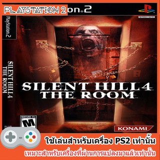 แผ่นเกมส์ PS2 - Silent Hill 4