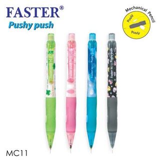 ดินสอ ดินสอกด พุชชี พุช Faster MC11 ขนาด 0.5 มม. แถมฟรี ไส้ดินสอกด 2B