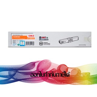 OKI C332 C Cyan (46508723) TONER ORIGINAL