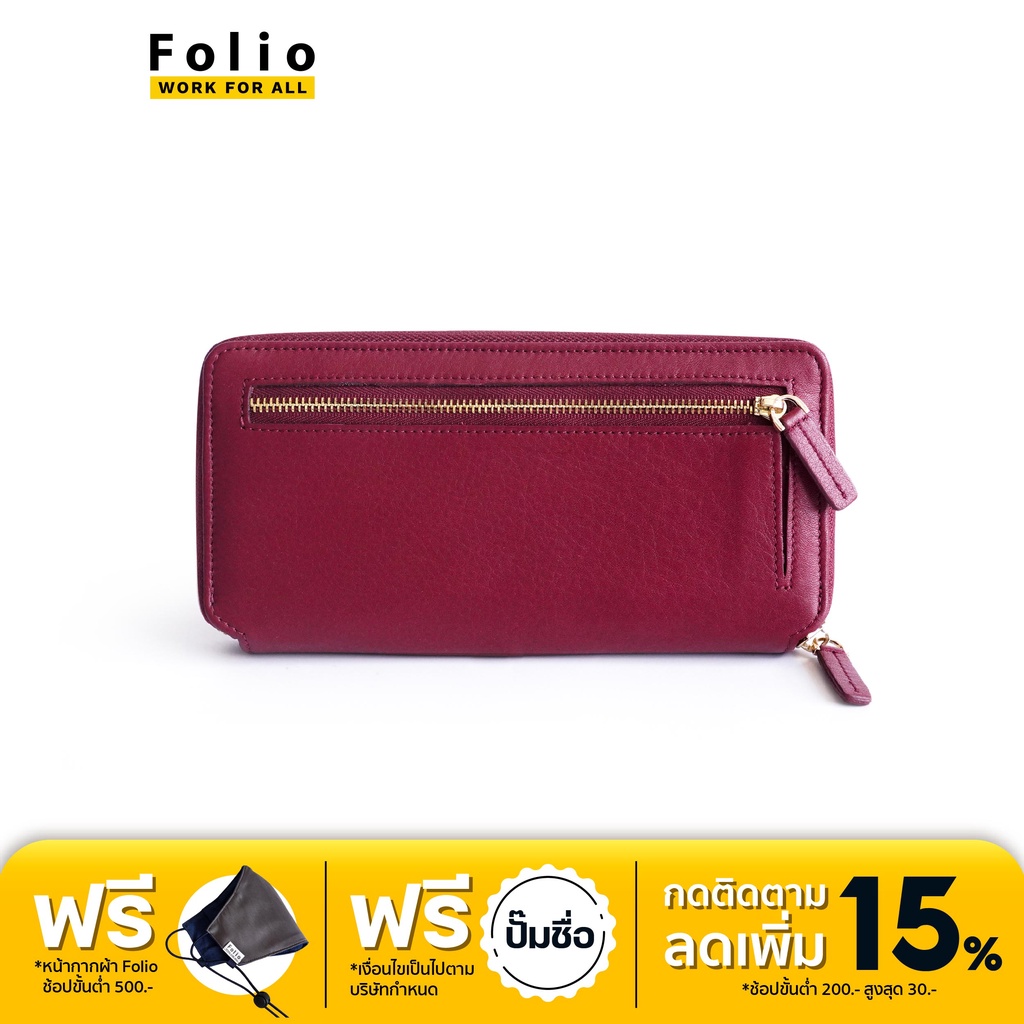 folio-รุ่น-bliss-zipper-long-wallet-กระเป๋าสตางค์ใบยาว-ผลิตจากหนังวัวแท้-มีช่องใส่บัตรทั้งหมด-8-ช่อง-สี-red-maroon