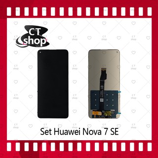 สำหรับ Huawei Nova 7 SE อะไหล่จอชุด หน้าจอพร้อมทัสกรีน LCD Display Touch Screen อะไหล่มือถือ คุณภาพดี CT Shop