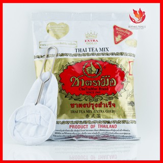 ชาตรามือ สูตร Extra Gold  น้ำหนัก 400 กรัม ชาทอง ชาซีลอน