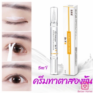 ปากกาเจลทาตาทำตาสองชั้น  ติดทนนานกันน้ํากันเหงื่อได้ดี  double eyelid cream