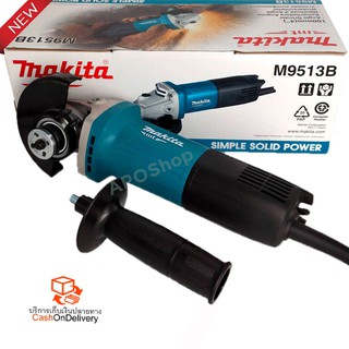 MAKITA เครื่องเจียรไฟฟ้า 100 มม. รุ่น M9513B โฉมใหม่ กล่องใหม่  New Model 2019++Made in Thailand