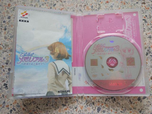 แผ่นแท้-ps2-tokimeki-memorial-3