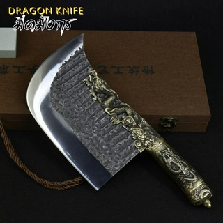 Dragon knives มีดเชฟมังกรทอง มีดมังกร มีดสับกระดูก เกรดพรีเมี่ยม ออกแบบเป็นเอกลักษณ์ เสริมมงคล ค้าขาย ร่ำรวย ประดับบารมี