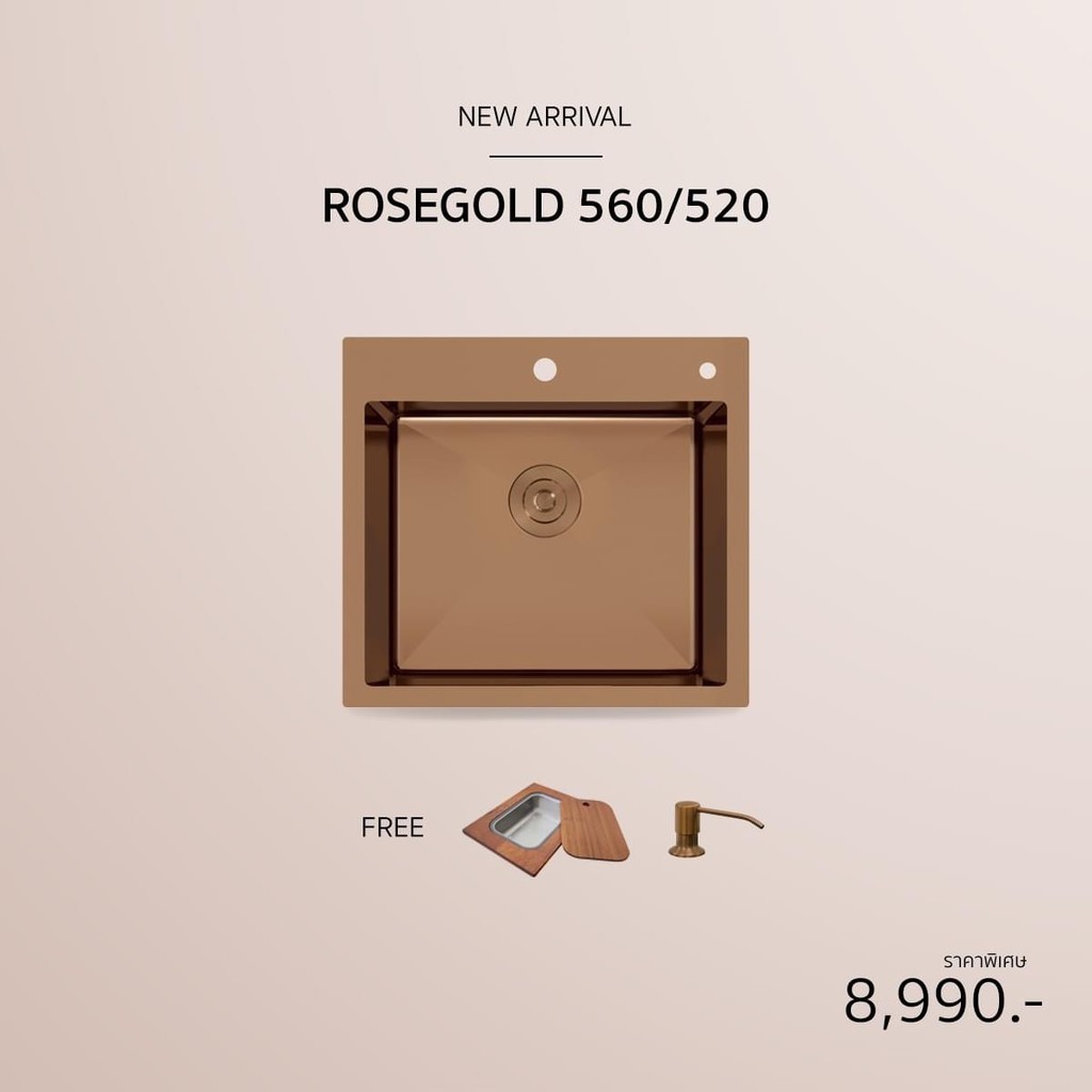 0-10-เดือน-ซิงค์ล้างจาน-1-หลุม-รุ่น-rosegold-560-520