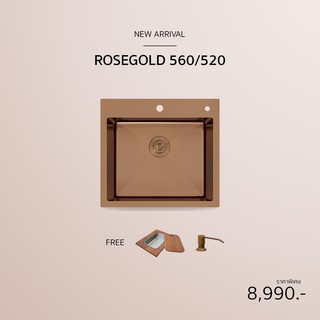 [0% 10 เดือน] ซิงค์ล้างจาน 1 หลุม รุ่น ROSEGOLD 560/520