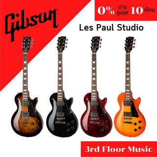 กีต้าร์ไฟฟ้า Gibson Les Paul Studio (((FREE Soft Shell Case)))