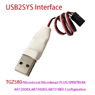 Mb USB2SYS อินเตอร์เฟซ USB สําหรับ Beastx MICROBEAST PLUS StudioX Configure Backup Restore Update Debug TGZ580 Gyro (th)