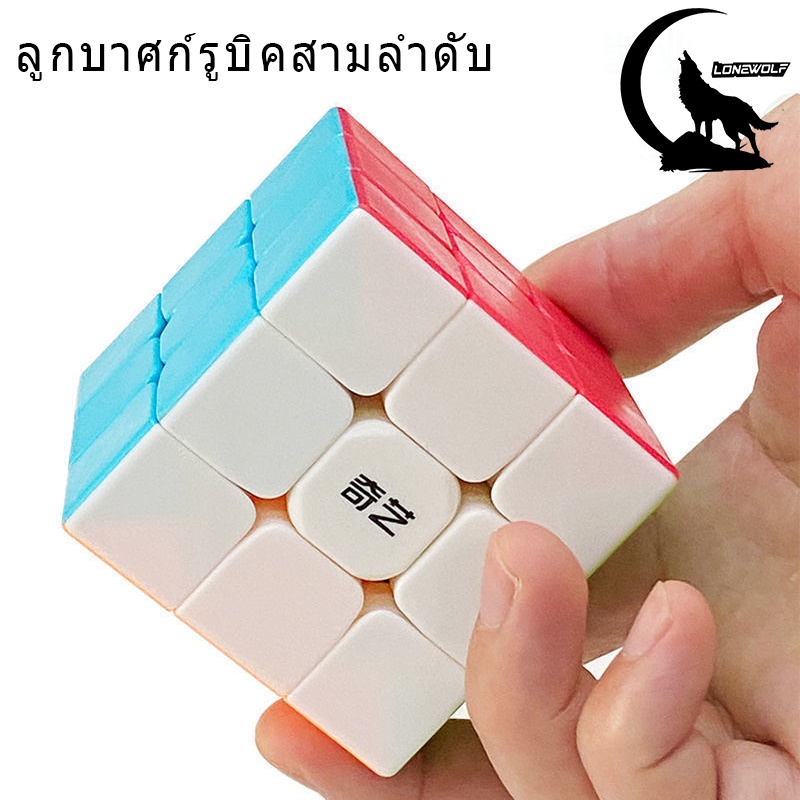 ภาพหน้าปกสินค้าพร้อมส่ง ลูกบาศก์รูบิคสามลำดับ T15 Rubik รูบิค เกรด A++ 3x3x3 ความเร็วระดับมืออาชีพ ลูกบาศก์ หมุนลื่น ไม่สะดุด