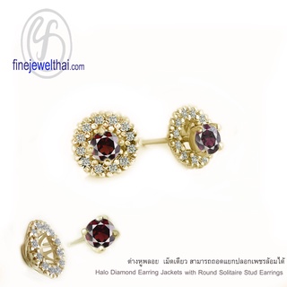 Finejewelthai-ต่างหูโกเมน-ต่างหูพลอย-พลอยประจำเดือนเกิด-Garnet-Silver-Earring-Birthstone-E1081gm00 (เลือกสีตัวเรือนได้)