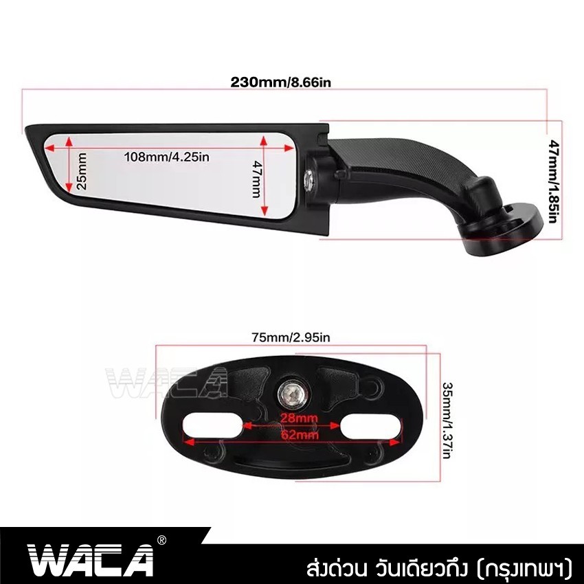 waca-กระจกวิง-for-honda-cbr150r-cbr250r-cbr300r-cbr400r-cbr500r-กระจกมองหลัง-กระจกวิงแต่ง-2ชิ้น-6127-sa