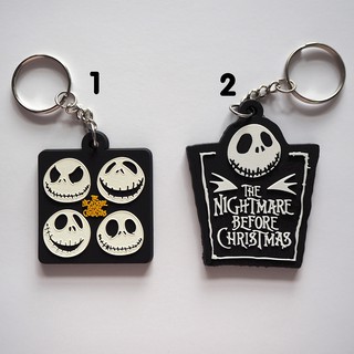 พวงกุญแจยาง The Nightmare Before Christmas ไนท์แมร์