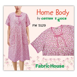 ชุดกระโปรง Homebody FW 5129 ชุดนอน ชุดอยู่บ้าน