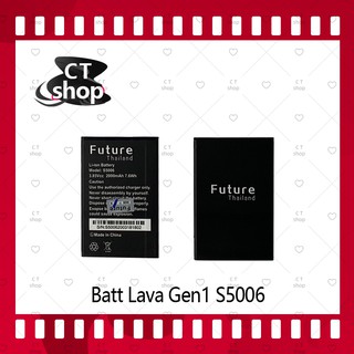 สำหรับ  Ais Lava Gen 1 / S5006 อะไหล่แบตเตอรี่ Battery Future Thailand มีประกัน1ปี อะไหล่มือถือ CT Shop