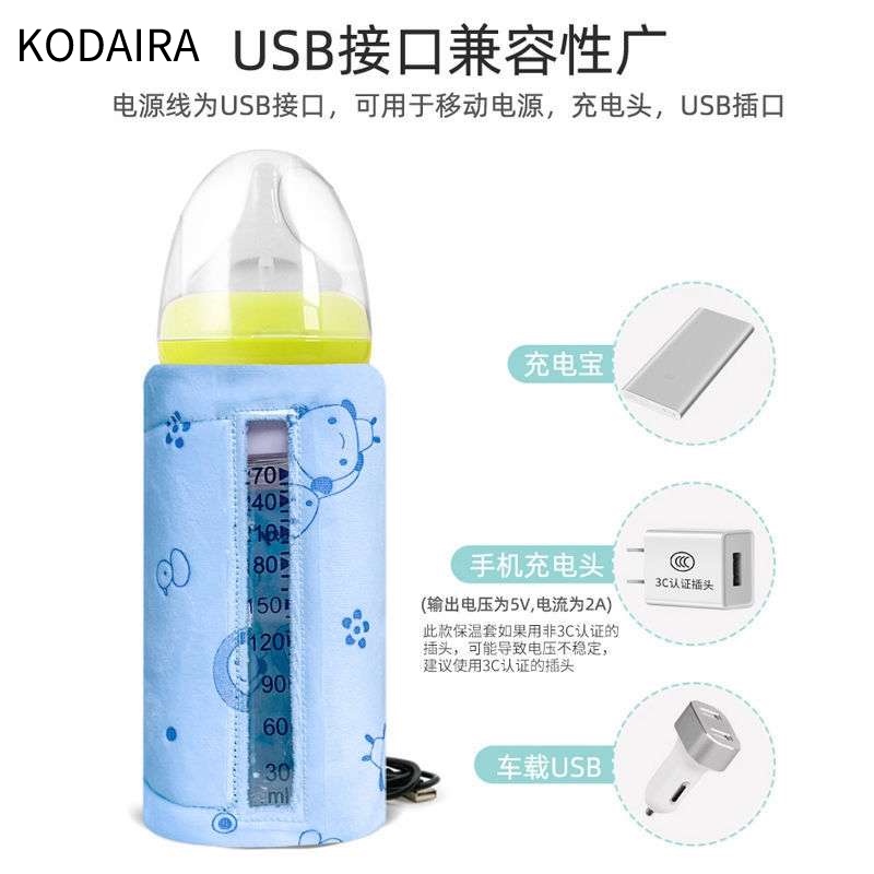 kodaira-ขวดนมทารกอุ่น-ถุงอุ่นขวดนม-มีฉนวนกันความร้อน-ชาร์จ-usb-42-การเก็บรักษาความร้อนเครื่องทำความร้อนผ้าสำลีนุ่ม-แบบพกพา-ใช้ซ้ําได้-สําหรับเด็กทารก