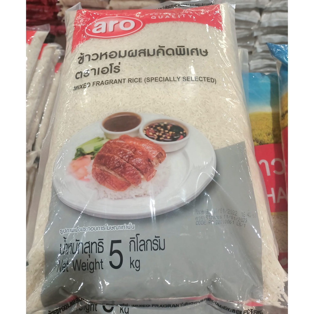 เอโร่-ข้าวหอมผสมคัดพิเศษ-5กิโลกรัม-aro-mixed-fragant-rice-special-selected-5kg