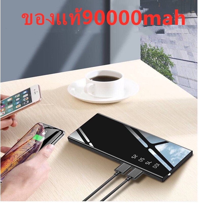 แท้100-elop-power-bank-90000mah-แบตสำรองมินิ-แบตสำรองของแท้-พาวเวอร์แบงค์-แบตเตอรี่สำรอง